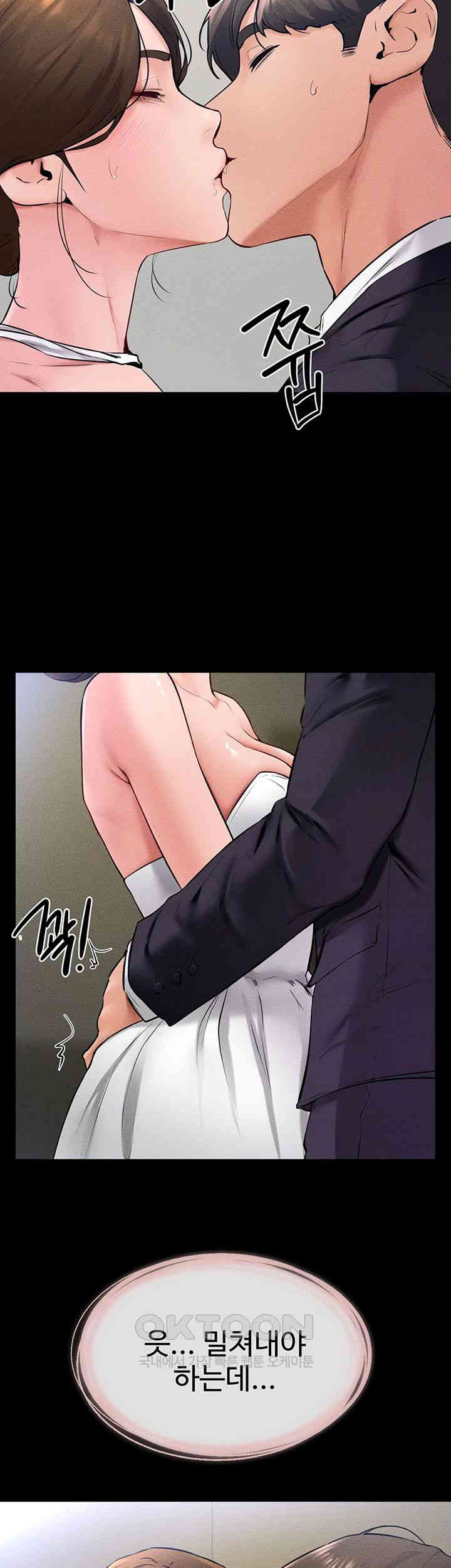 My New Family Treats me Well Raw - Chapter 32 [photo 16] - MangaPorn