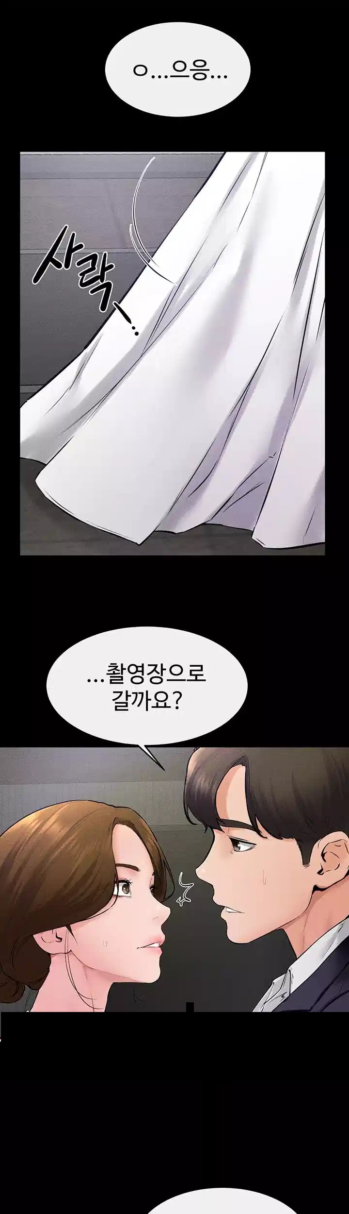 My New Family Treats me Well Raw - Chapter 32 [photo 20] - MangaPorn