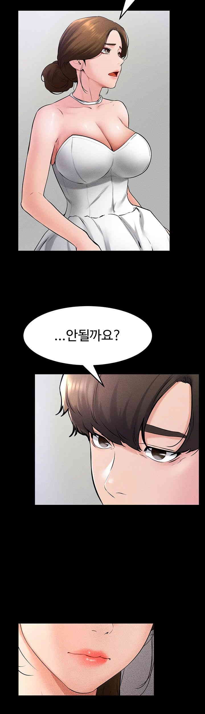 My New Family Treats me Well Raw - Chapter 32 [photo 22] - MangaPorn