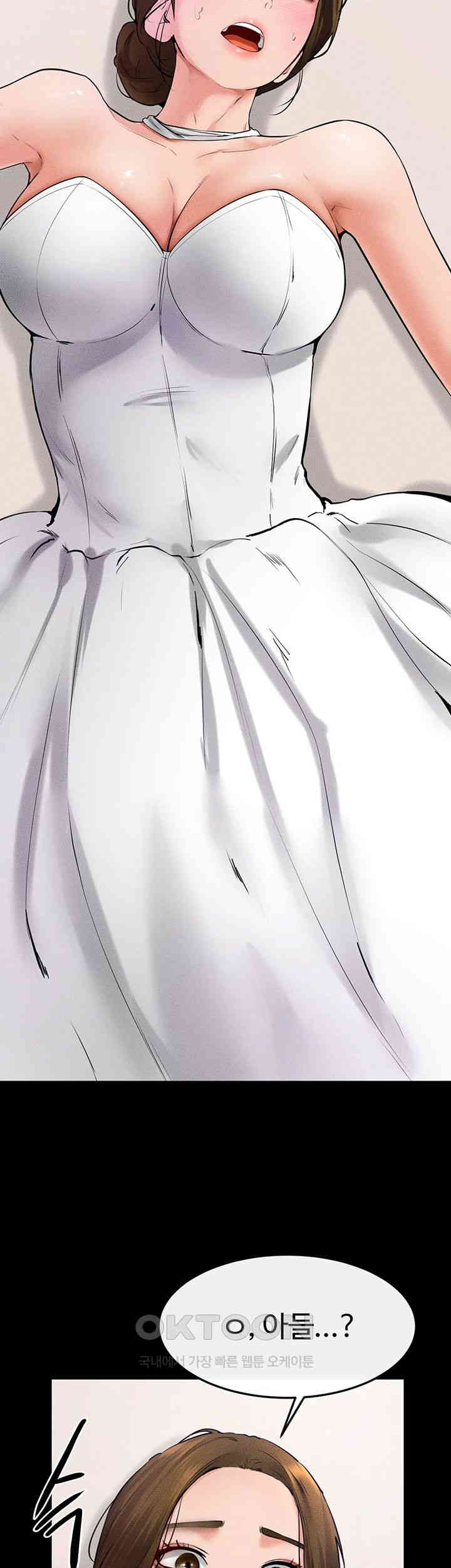 My New Family Treats me Well Raw - Chapter 32 [photo 24] - MangaPorn