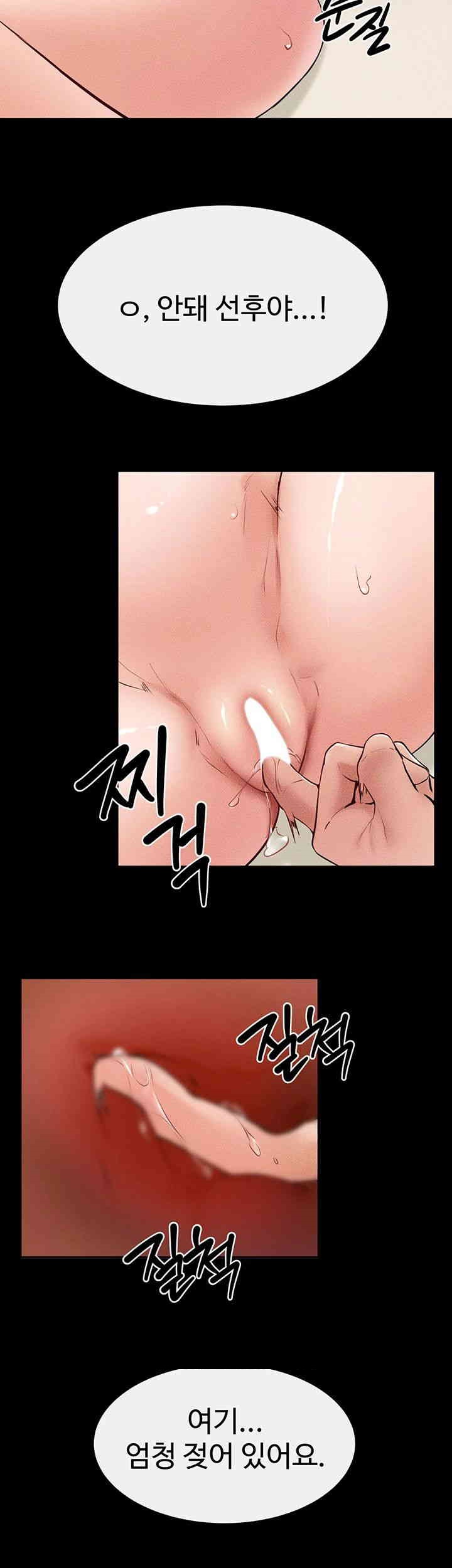 My New Family Treats me Well Raw - Chapter 32 [photo 30] - MangaPorn