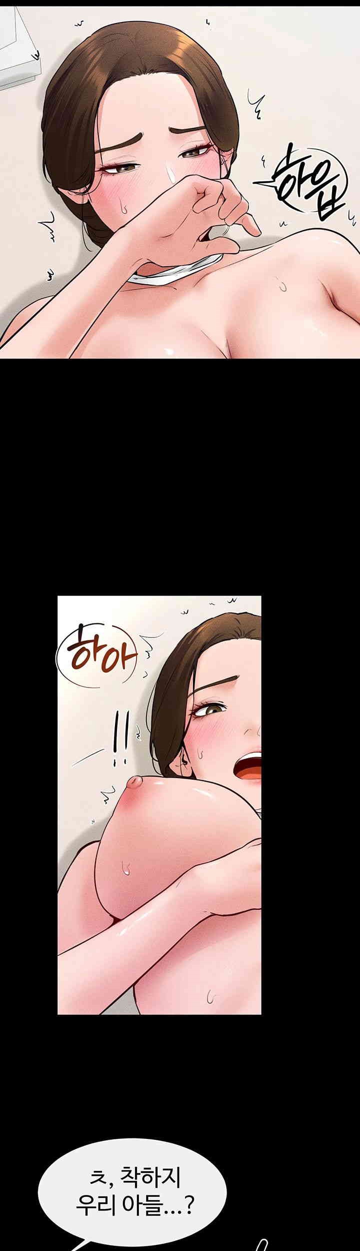 My New Family Treats me Well Raw - Chapter 32 [photo 31] - MangaPorn