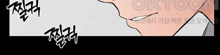 My New Family Treats me Well Raw - Chapter 32 [photo 38] - MangaPorn