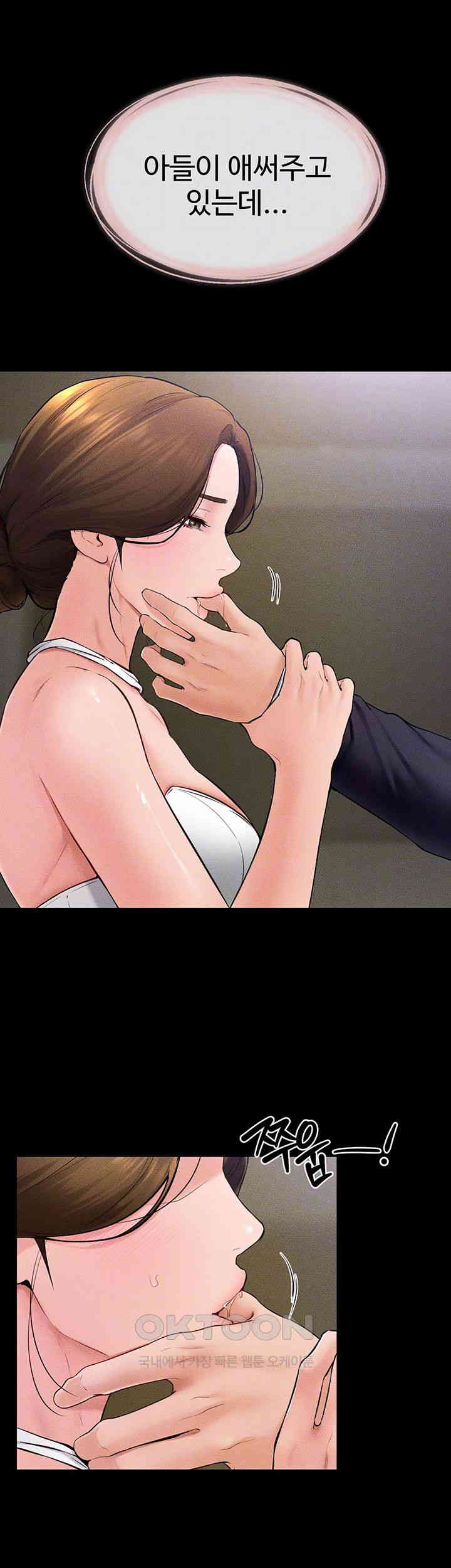 My New Family Treats me Well Raw - Chapter 32 [photo 6] - MangaPorn