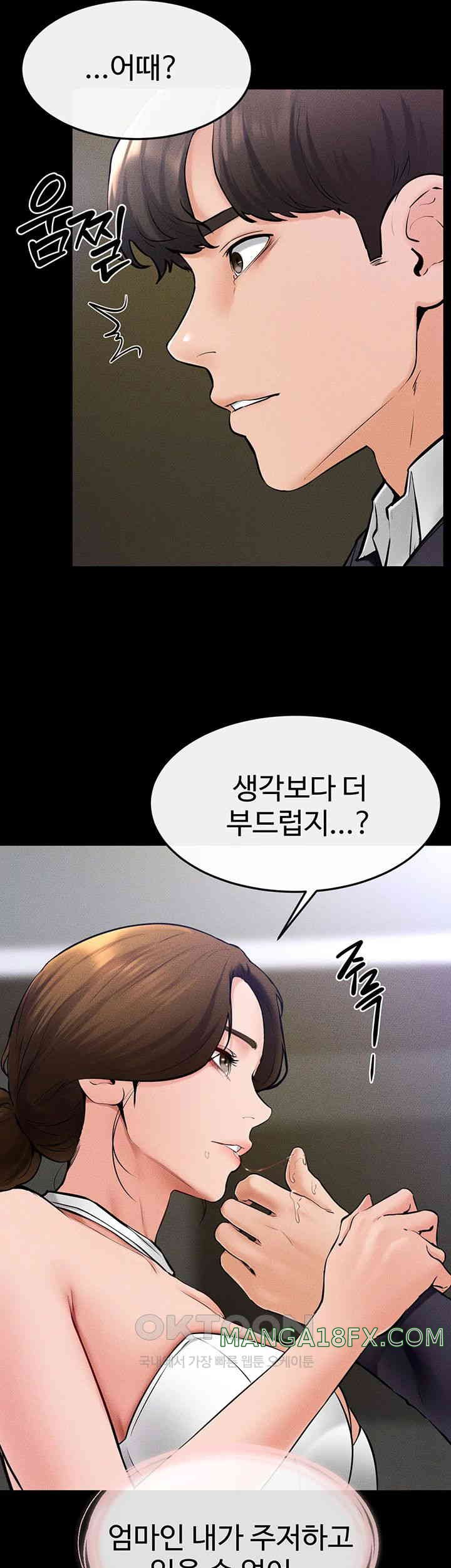 My New Family Treats me Well Raw - Chapter 32 [photo 7] - MangaPorn