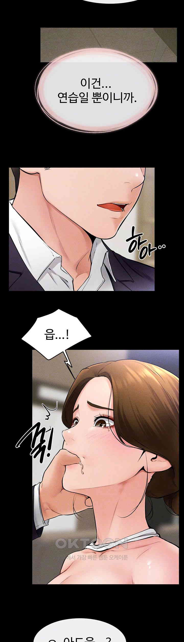 My New Family Treats me Well Raw - Chapter 32 [photo 9] - MangaPorn