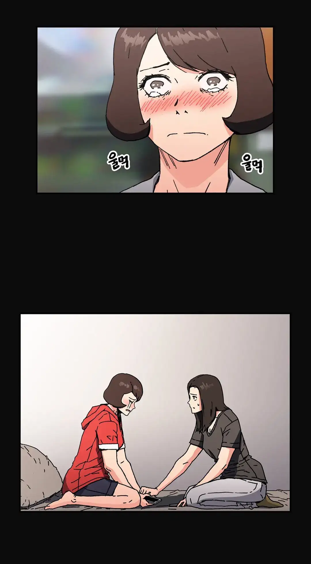 Refrain Love - Chapter 47 [photo 26] - MangaPorn