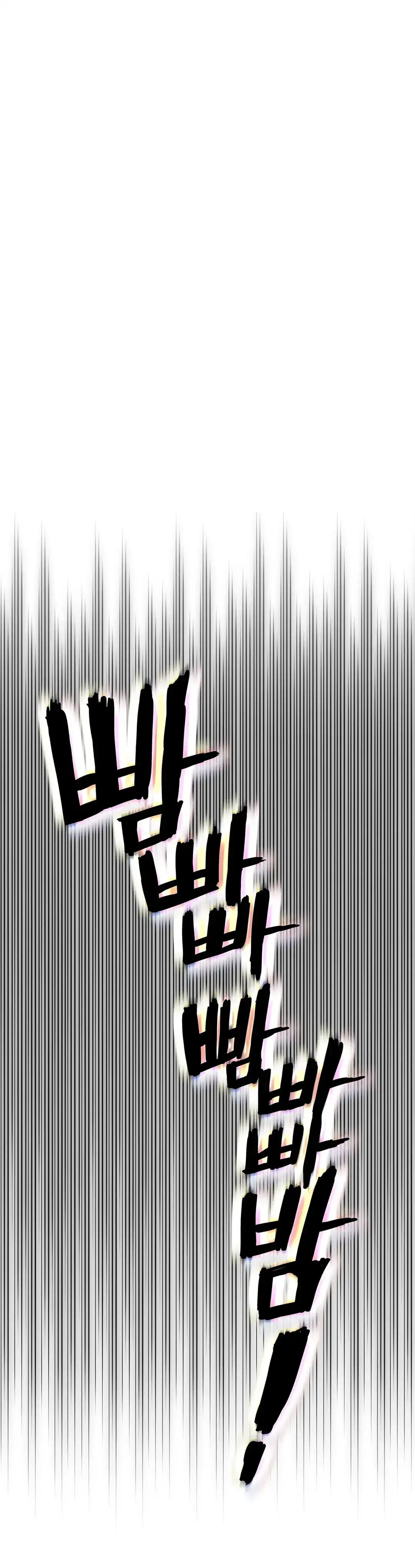 Refrain Love - Chapter 48 [photo 17] - MangaPorn