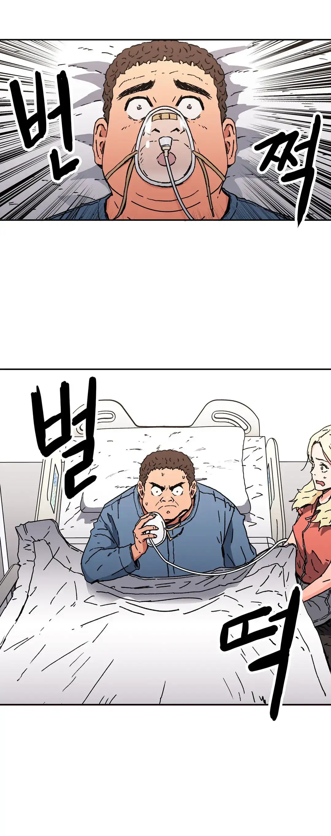 Refrain Love - Chapter 48 [photo 21] - MangaPorn