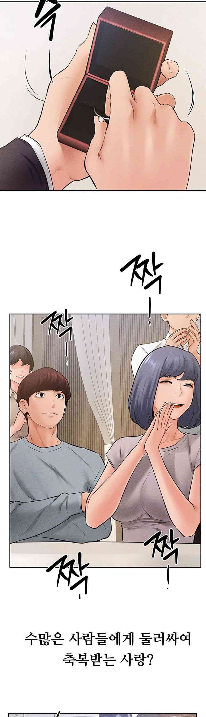 My New Family Treats me Well Raw - Chapter 33 [photo 10] - MangaPorn