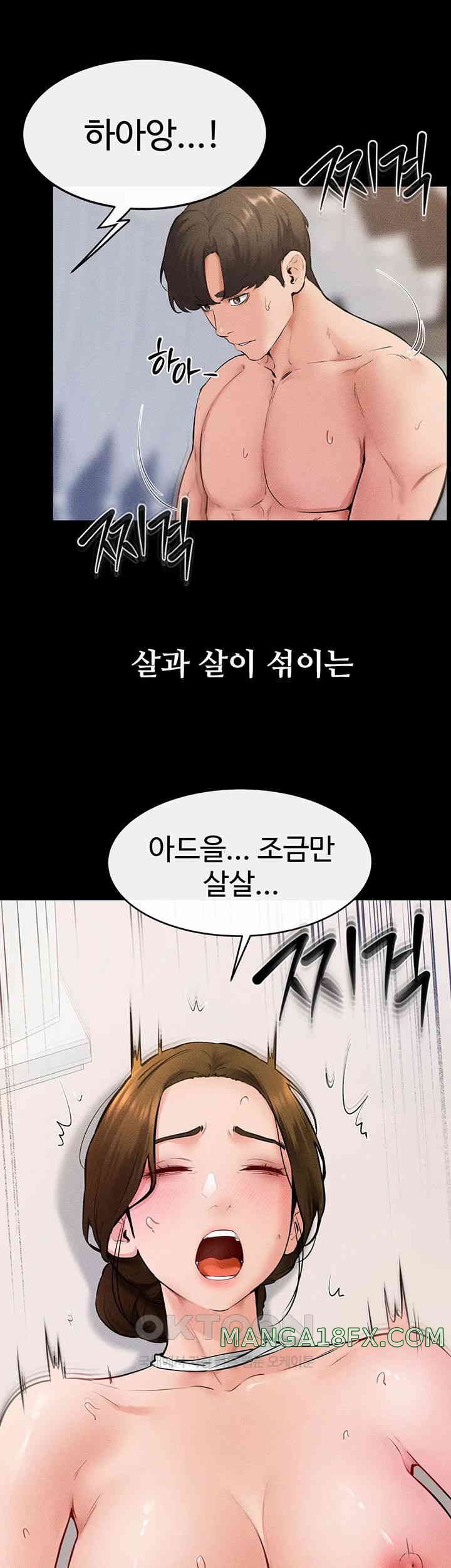 My New Family Treats me Well Raw - Chapter 33 [photo 13] - MangaPorn