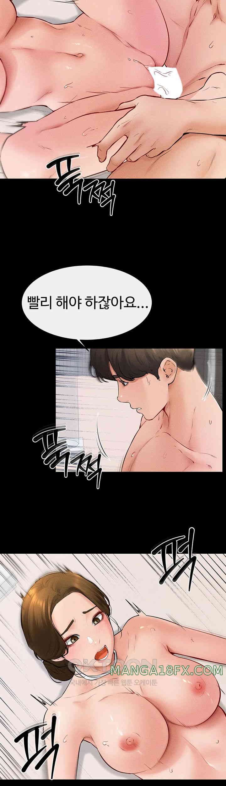 My New Family Treats me Well Raw - Chapter 33 [photo 15] - MangaPorn