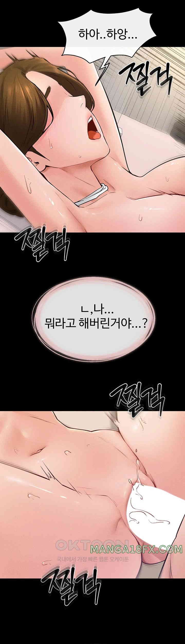 My New Family Treats me Well Raw - Chapter 33 [photo 19] - MangaPorn