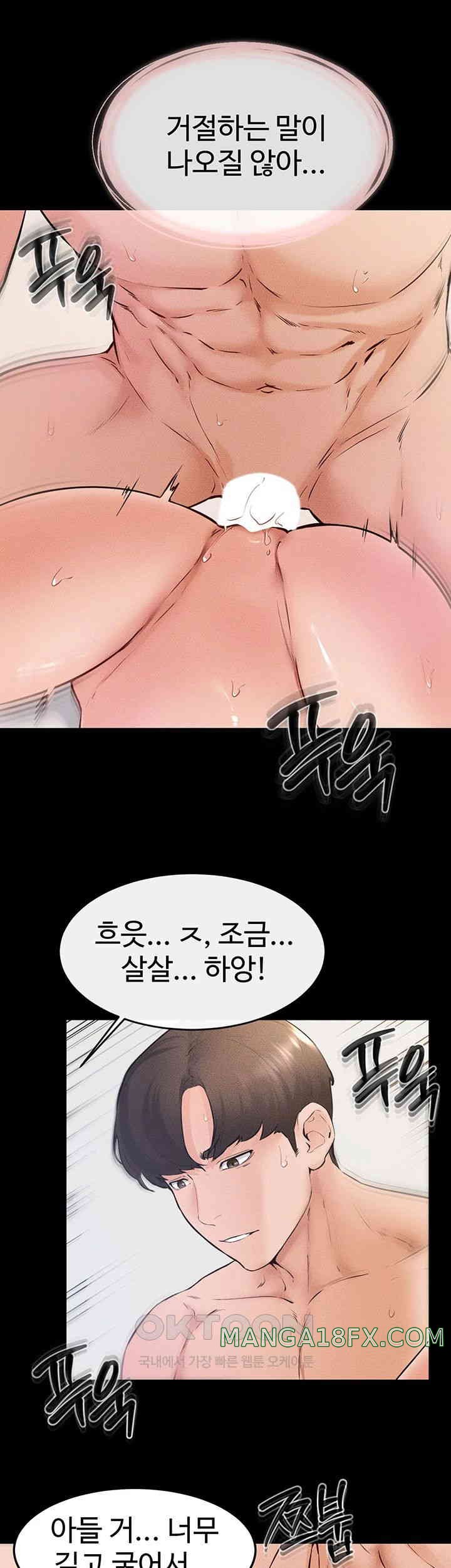 My New Family Treats me Well Raw - Chapter 33 [photo 28] - MangaPorn