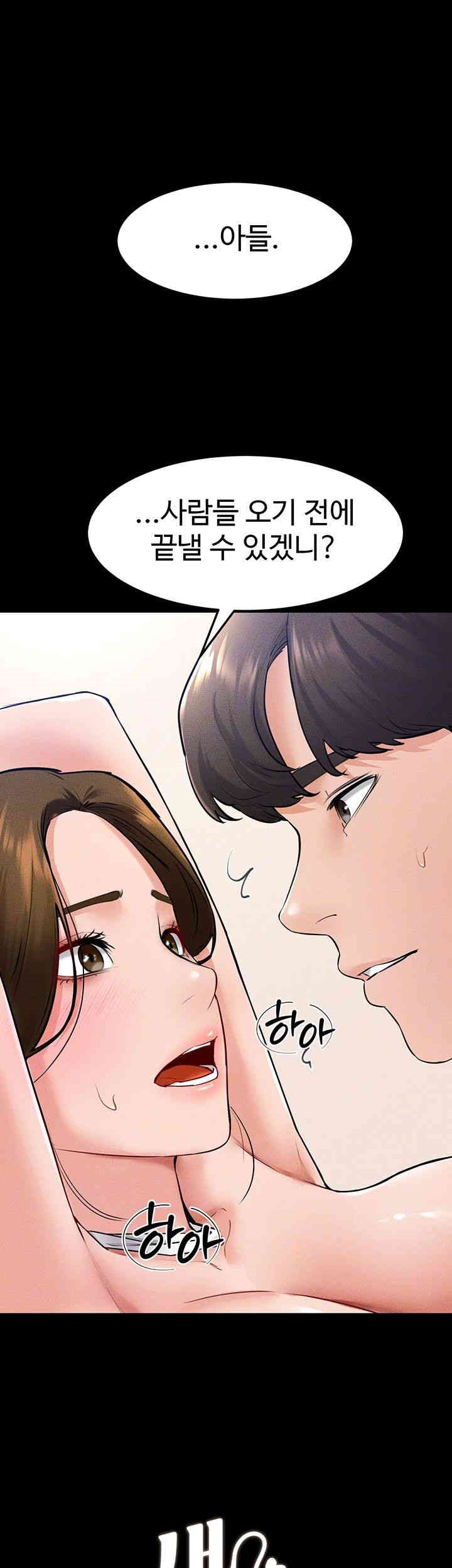 My New Family Treats me Well Raw - Chapter 33 [photo 4] - MangaPorn