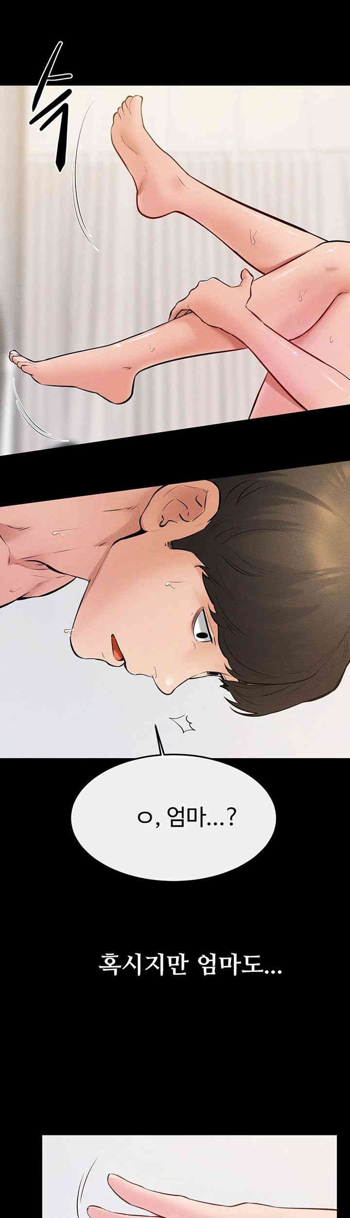 My New Family Treats me Well Raw - Chapter 33 [photo 41] - MangaPorn