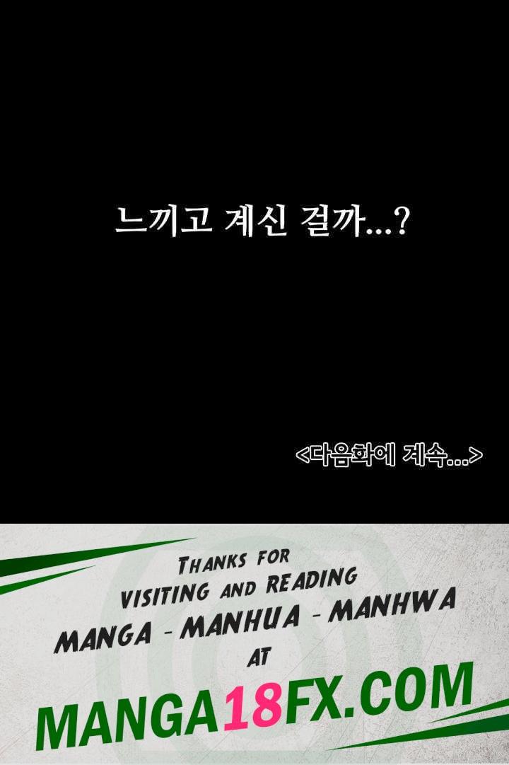 My New Family Treats me Well Raw - Chapter 33 [photo 43] - MangaPorn