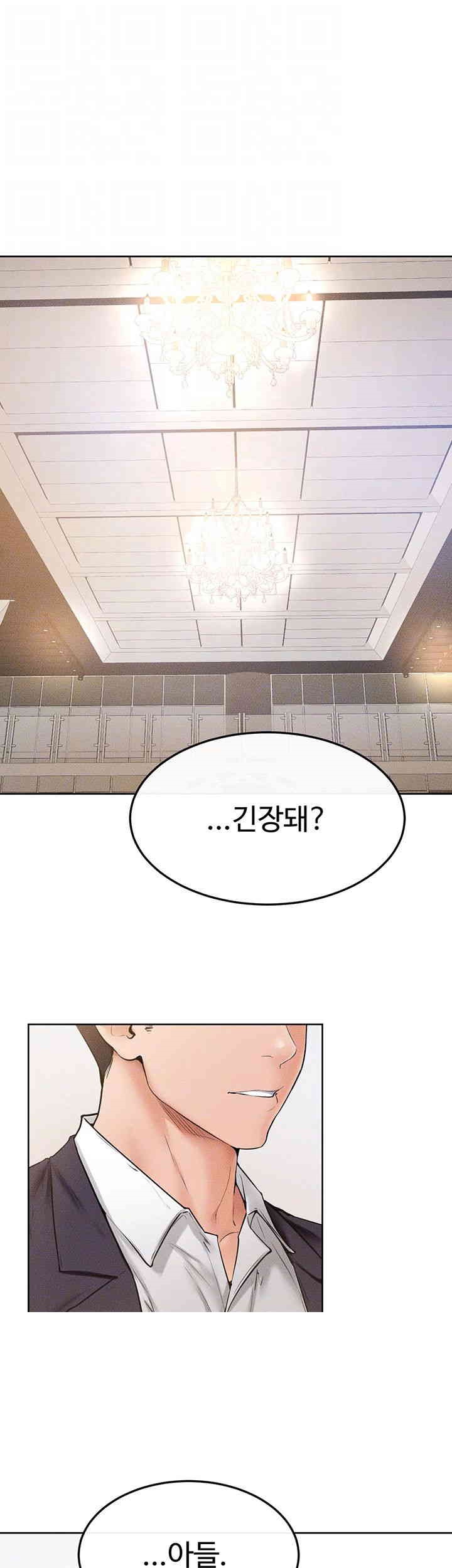 My New Family Treats me Well Raw - Chapter 33 [photo 6] - MangaPorn