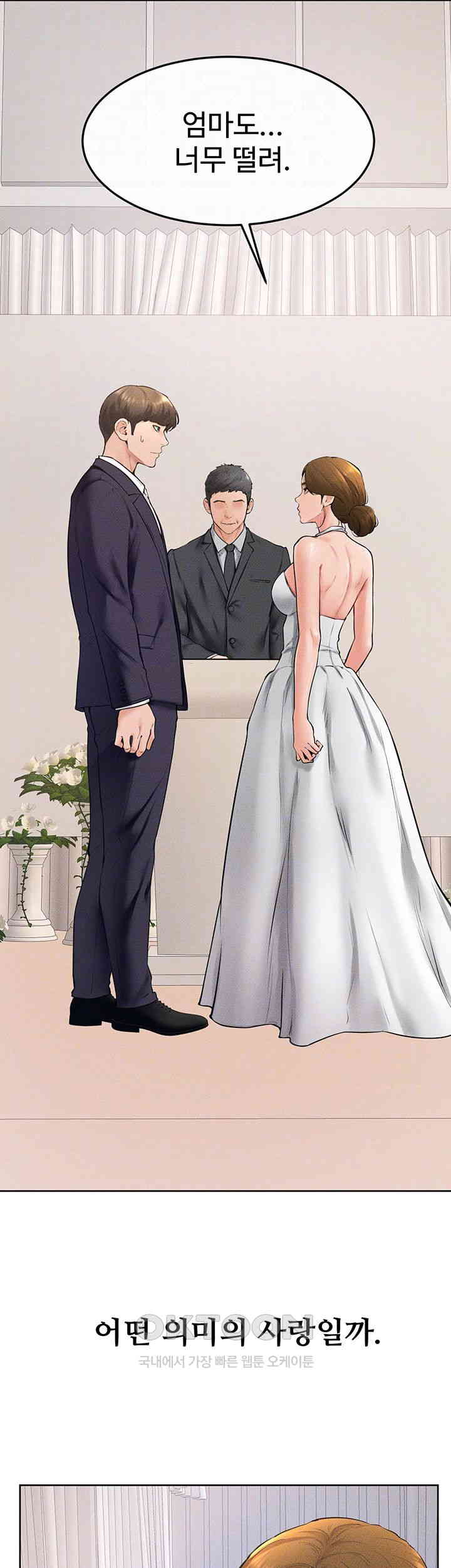 My New Family Treats me Well Raw - Chapter 33 [photo 8] - MangaPorn