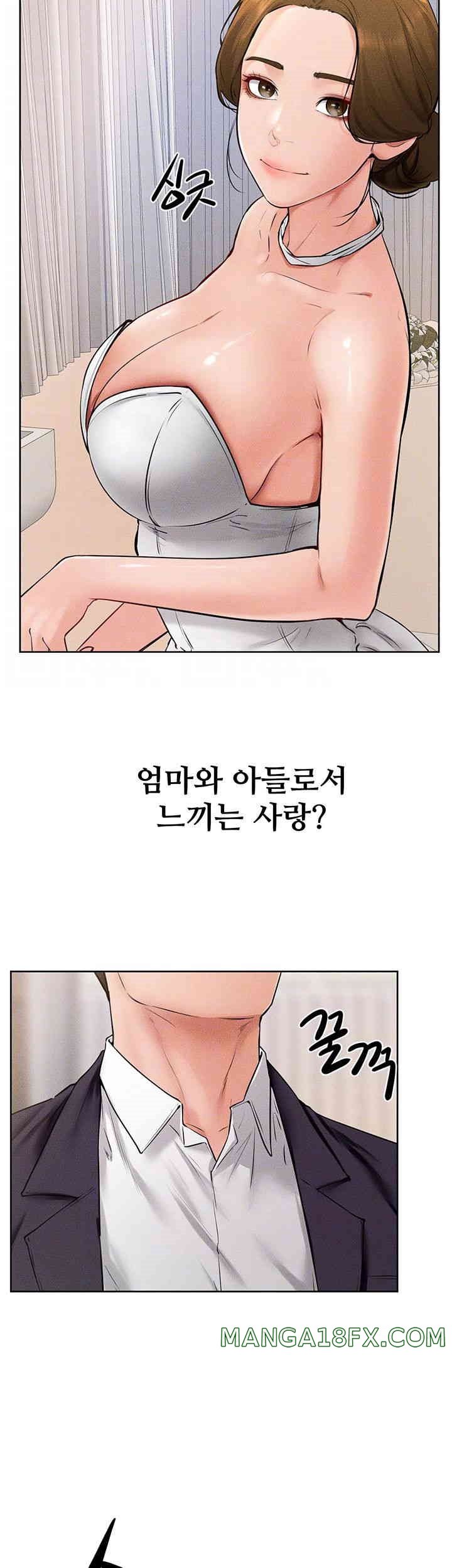 My New Family Treats me Well Raw - Chapter 33 [photo 9] - MangaPorn