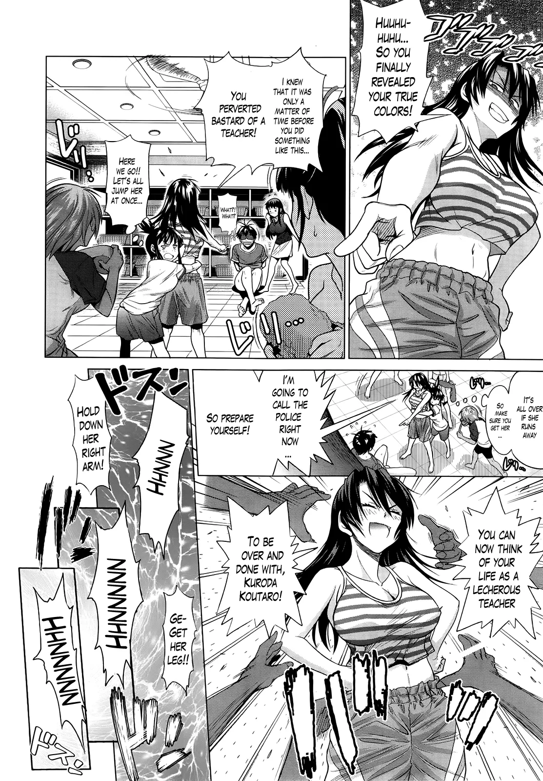 Joshi Luck! - Chapter 6 [photo 12] - MangaPorn