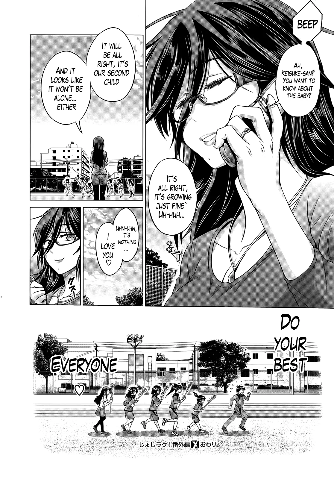 Joshi Luck! - Chapter 7 [photo 22] - MangaPorn