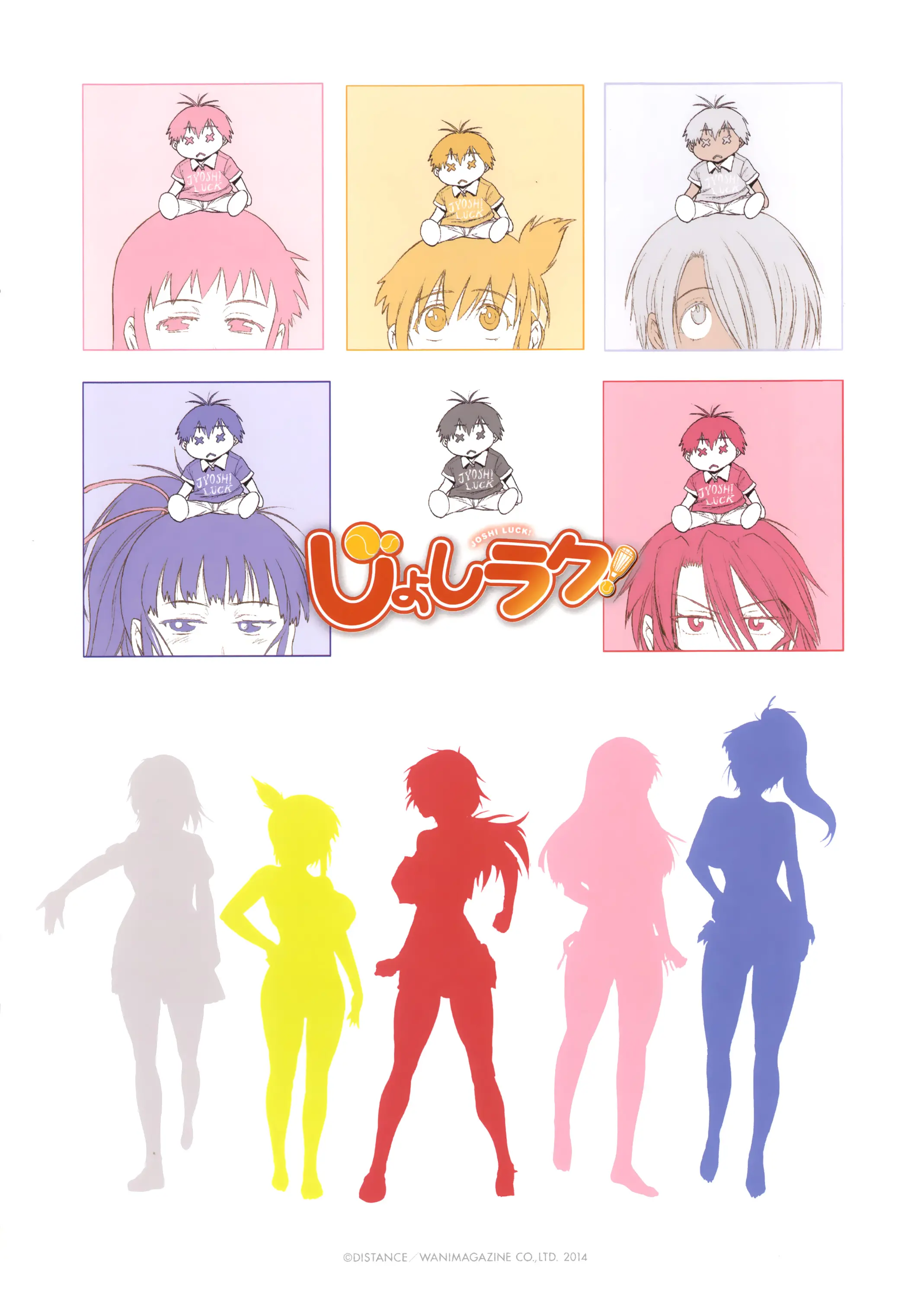 Joshi Luck! - Chapter 8 [photo 29] - MangaPorn