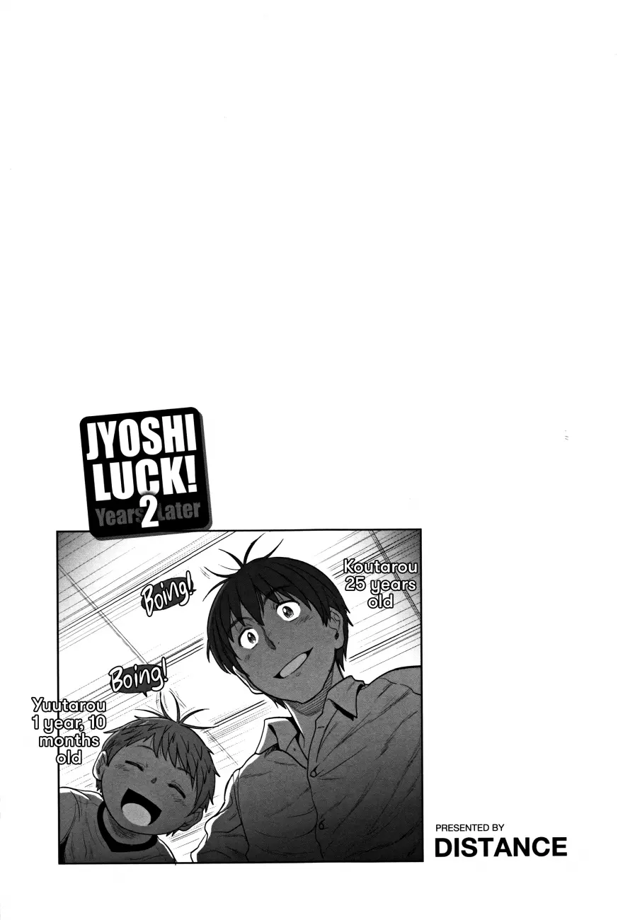 Joshi Luck!: 2 Years Later - Chapter 1 [photo 49] - MangaPorn