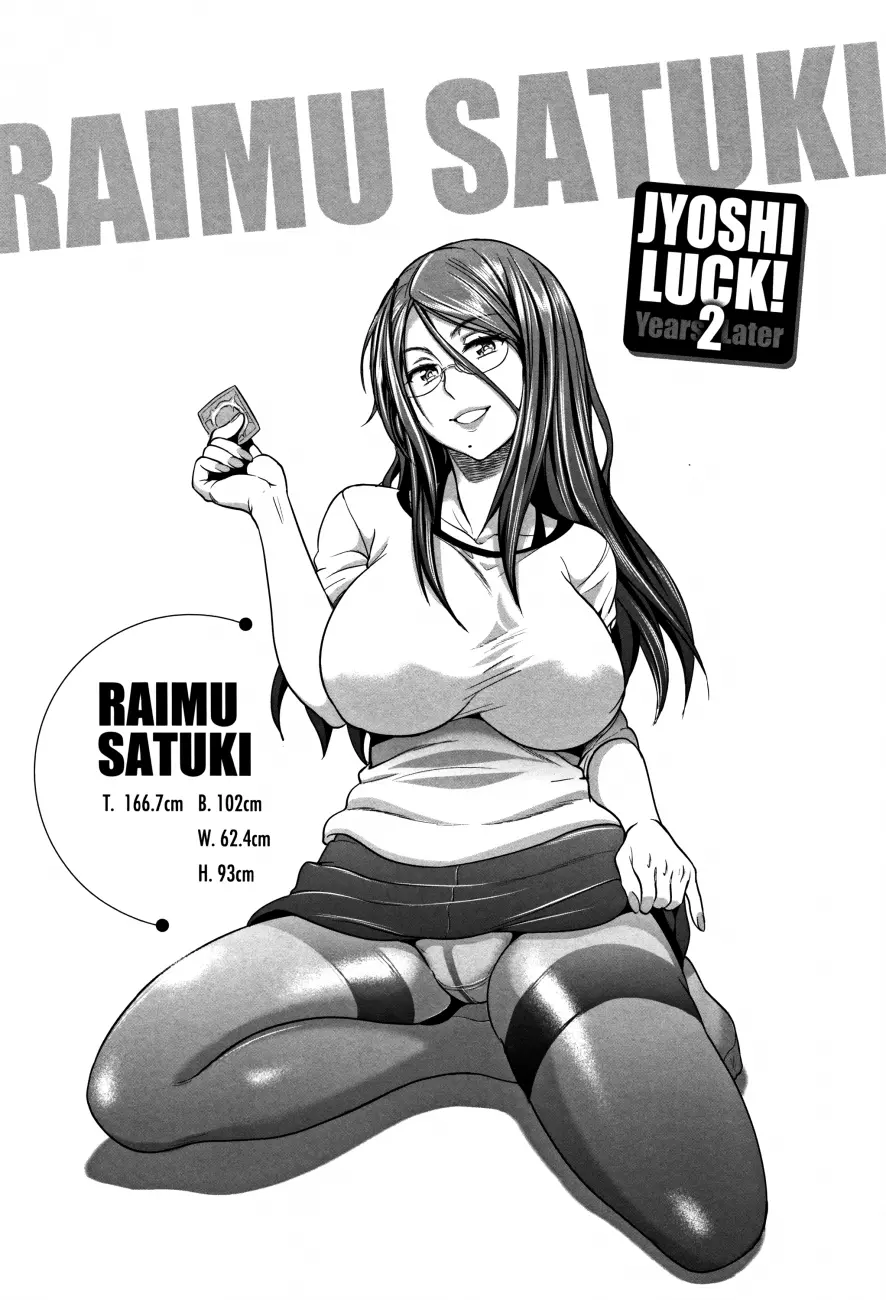 Joshi Luck!: 2 Years Later - Chapter 1 [photo 8] - MangaPorn