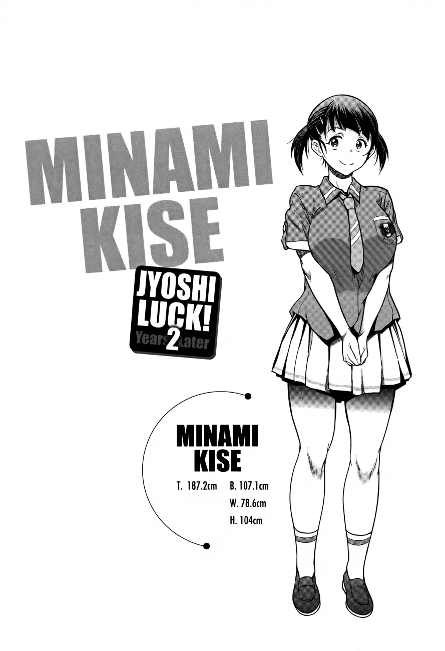 Joshi Luck!: 2 Years Later - Chapter 3 [photo 1] - MangaPorn