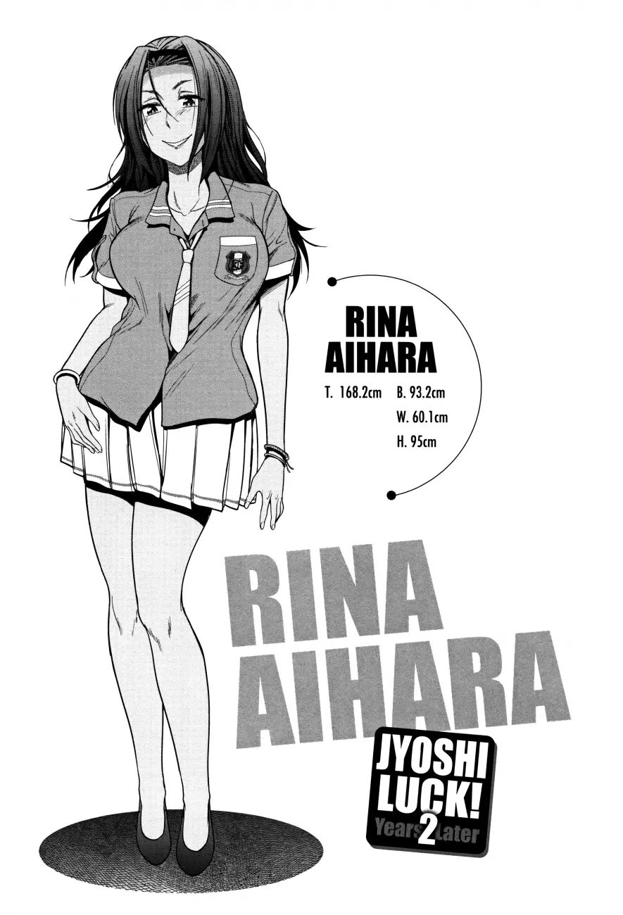 Joshi Luck!: 2 Years Later - Chapter 4 [photo 1] - MangaPorn