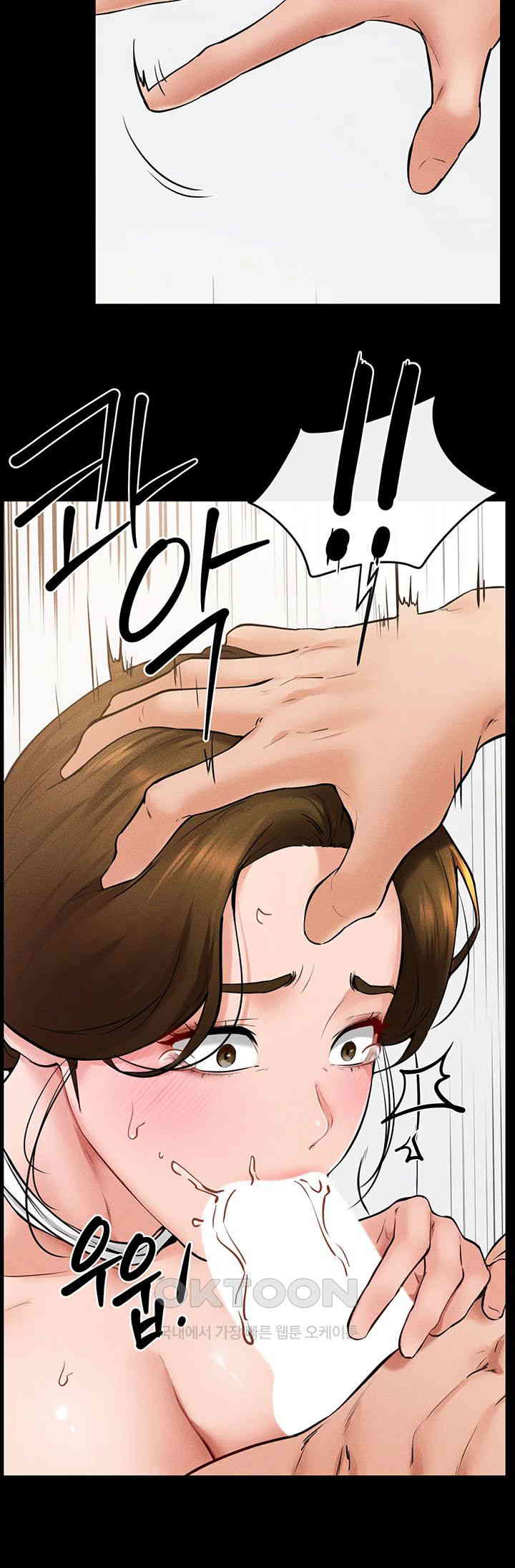 My New Family Treats me Well Raw - Chapter 34 [photo 17] - MangaPorn