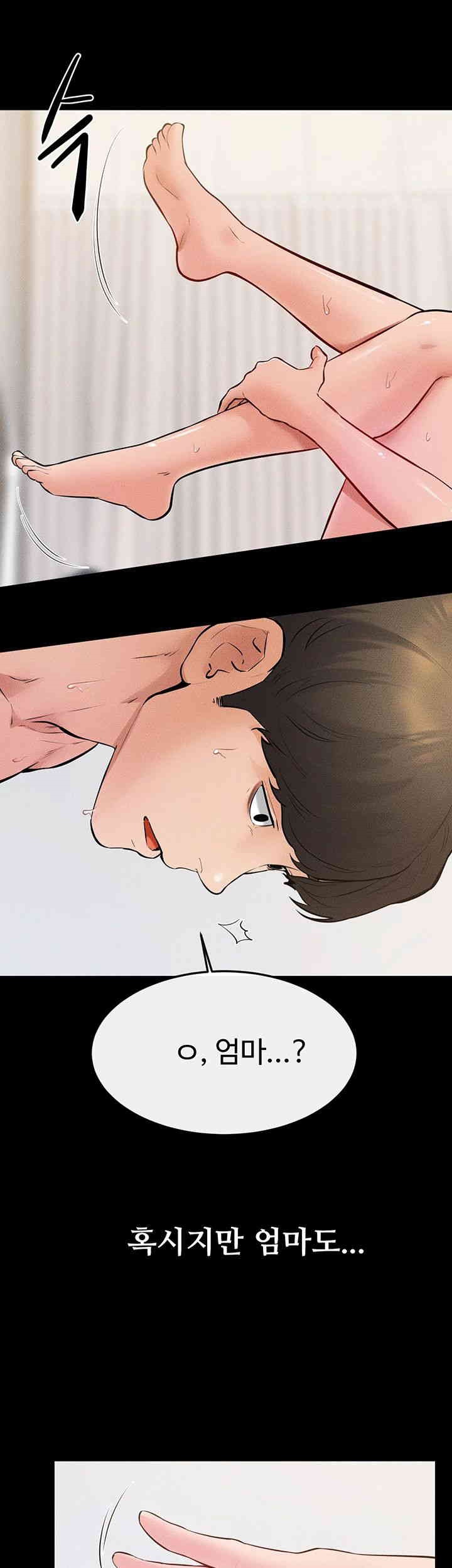 My New Family Treats me Well Raw - Chapter 34 [photo 2] - MangaPorn