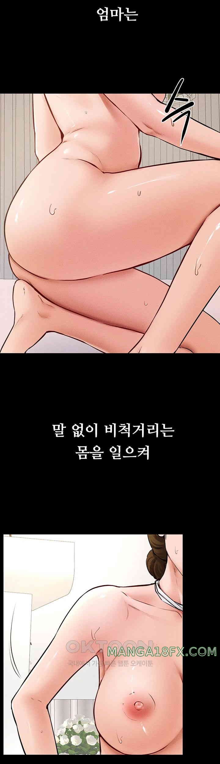 My New Family Treats me Well Raw - Chapter 34 [photo 23] - MangaPorn