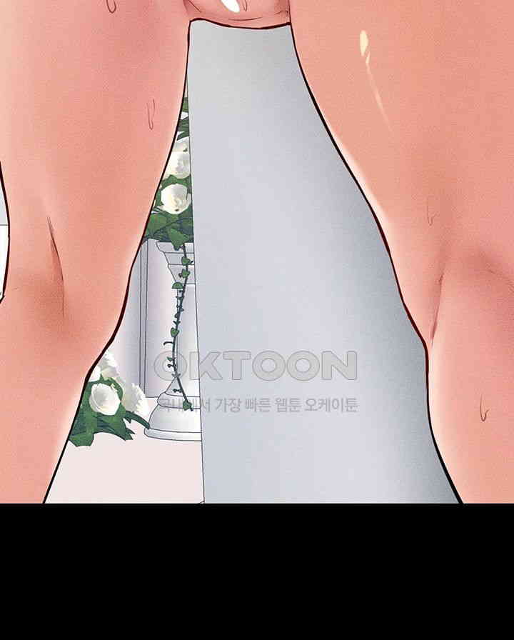 My New Family Treats me Well Raw - Chapter 34 [photo 25] - MangaPorn