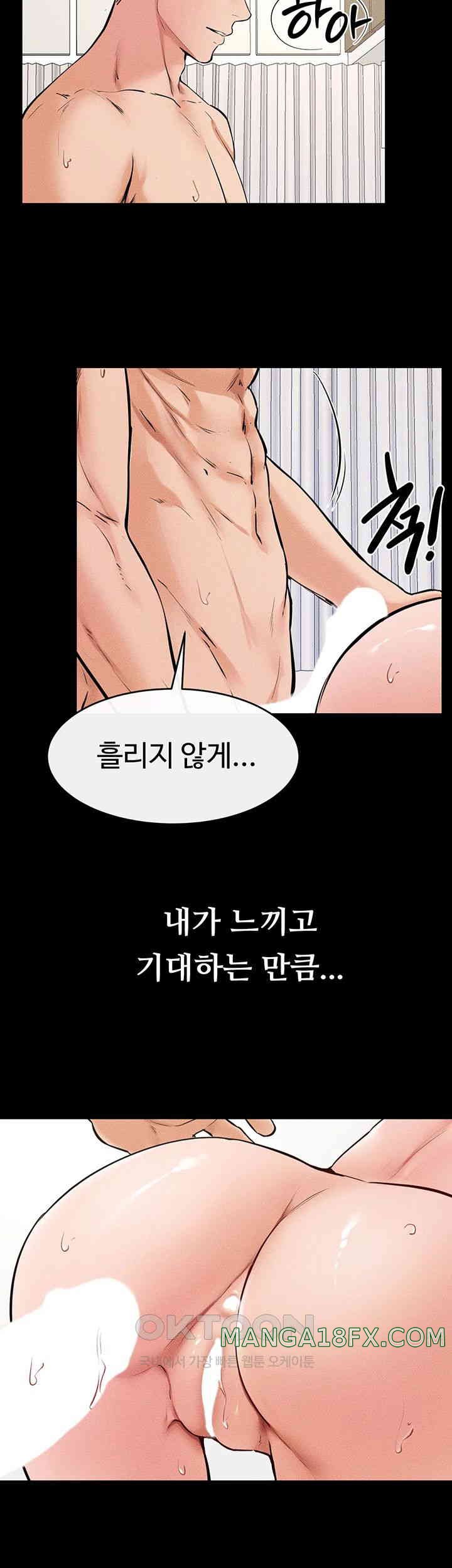 My New Family Treats me Well Raw - Chapter 34 [photo 29] - MangaPorn