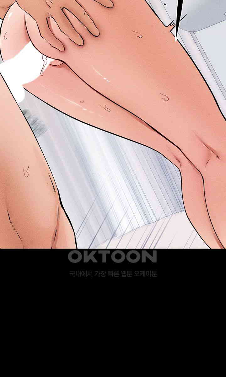 My New Family Treats me Well Raw - Chapter 34 [photo 32] - MangaPorn