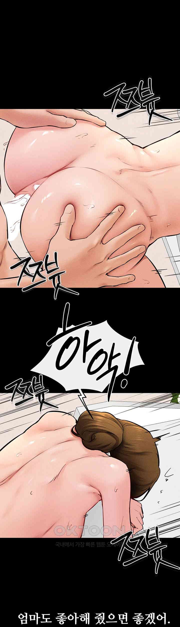 My New Family Treats me Well Raw - Chapter 34 [photo 33] - MangaPorn