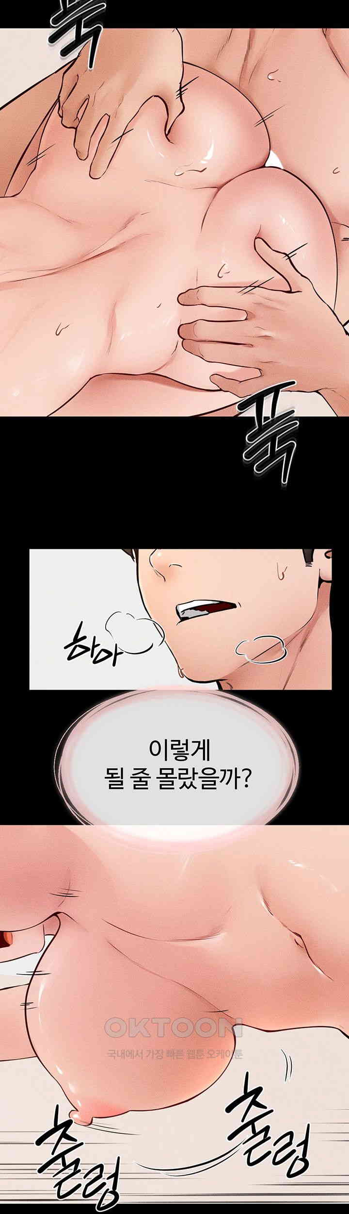 My New Family Treats me Well Raw - Chapter 34 [photo 36] - MangaPorn