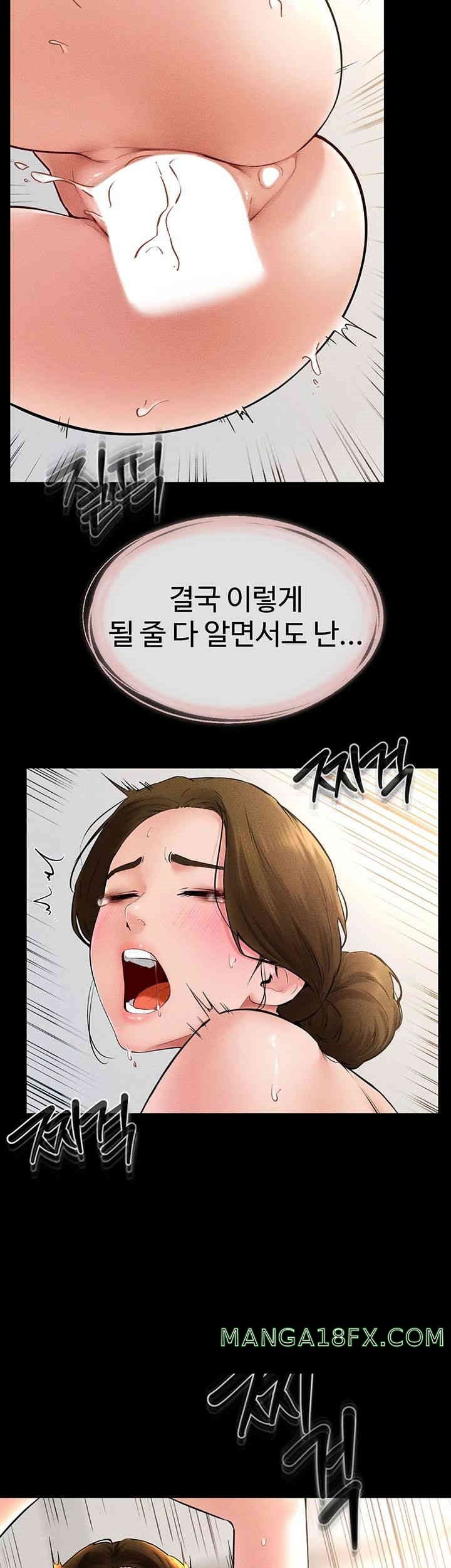 My New Family Treats me Well Raw - Chapter 34 [photo 41] - MangaPorn