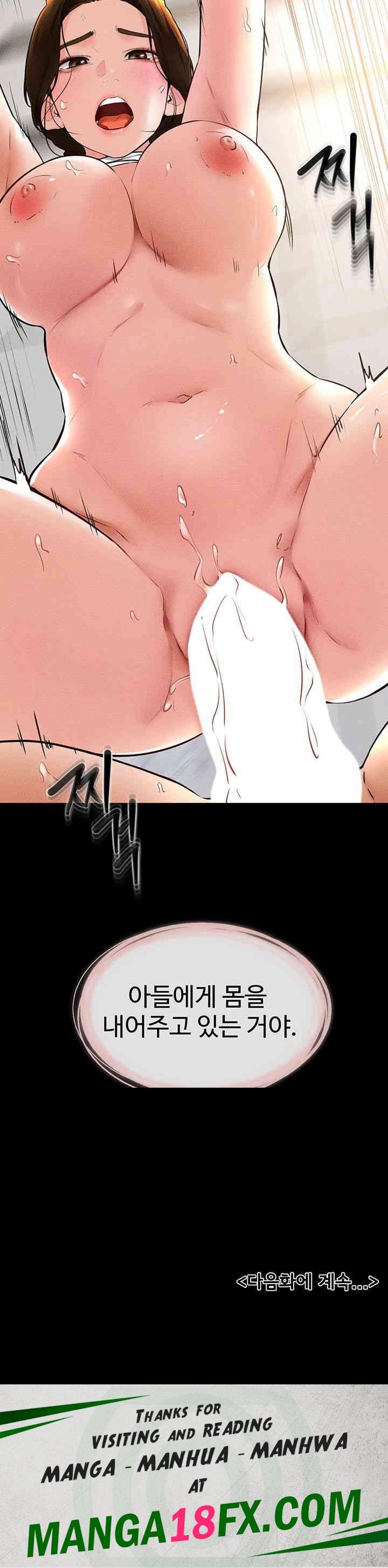 My New Family Treats me Well Raw - Chapter 34 [photo 42] - MangaPorn