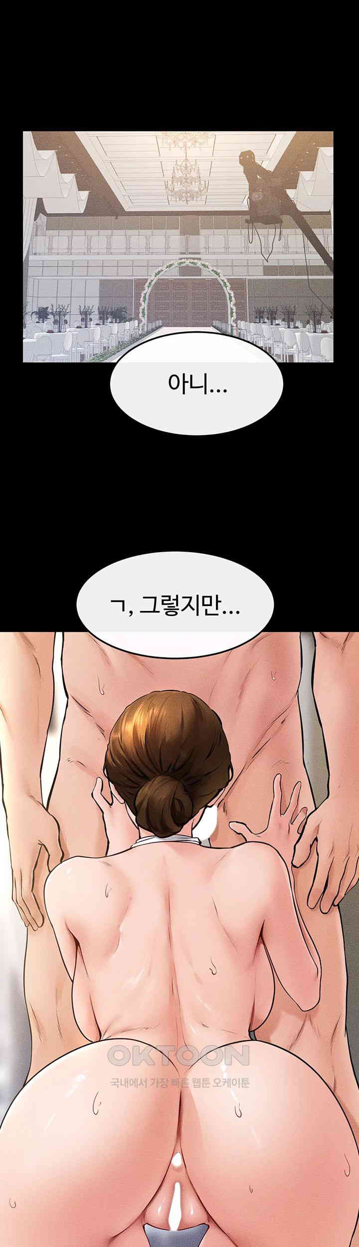 My New Family Treats me Well Raw - Chapter 34 [photo 5] - MangaPorn