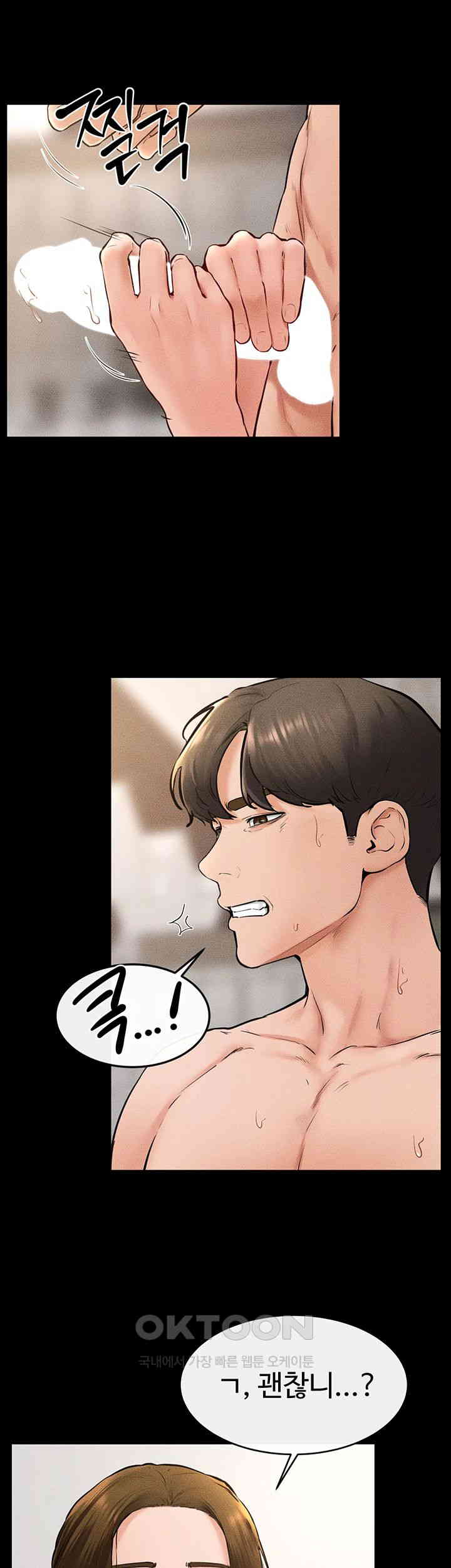 My New Family Treats me Well Raw - Chapter 34 [photo 7] - MangaPorn