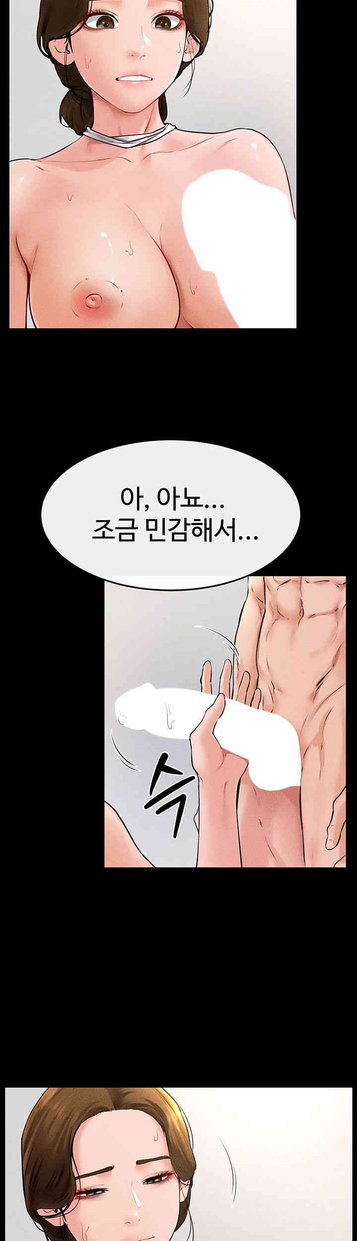 My New Family Treats me Well Raw - Chapter 34 [photo 8] - MangaPorn