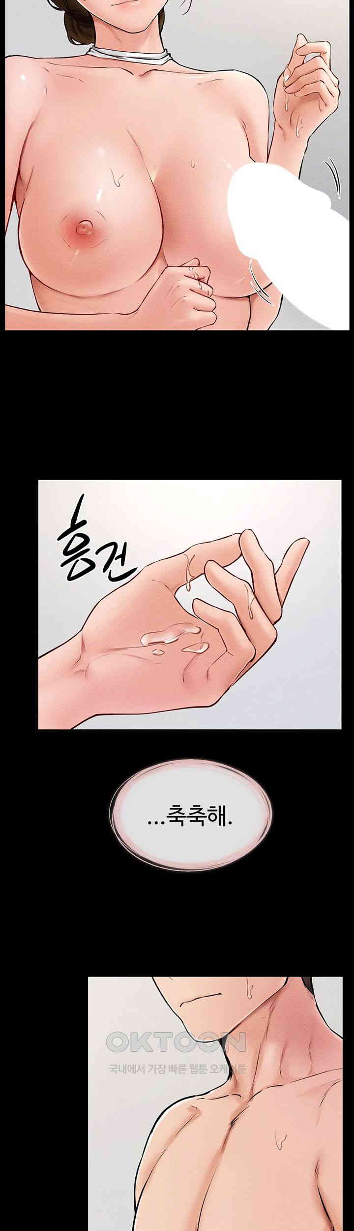 My New Family Treats me Well Raw - Chapter 34 [photo 9] - MangaPorn