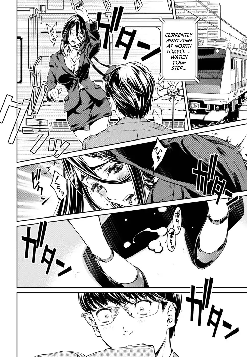 R402 - Chapter 1 [photo 13] - MangaPorn