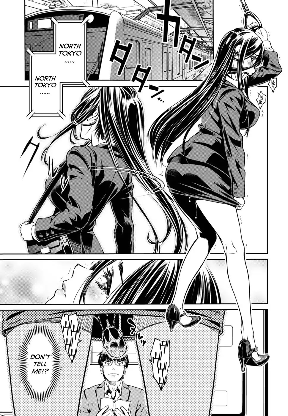 R402 - Chapter 1 [photo 14] - MangaPorn