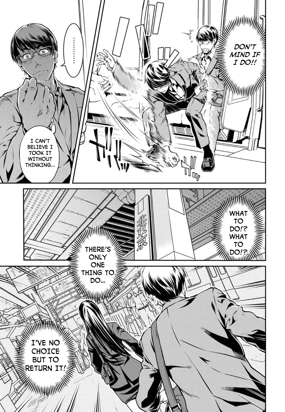 R402 - Chapter 1 [photo 16] - MangaPorn