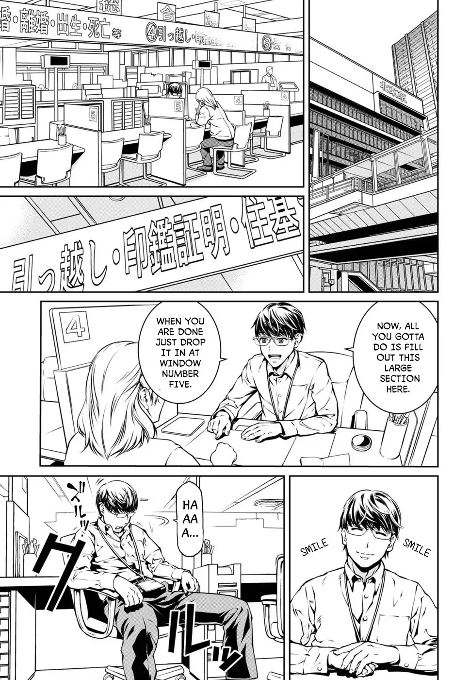 R402 - Chapter 1 [photo 20] - MangaPorn