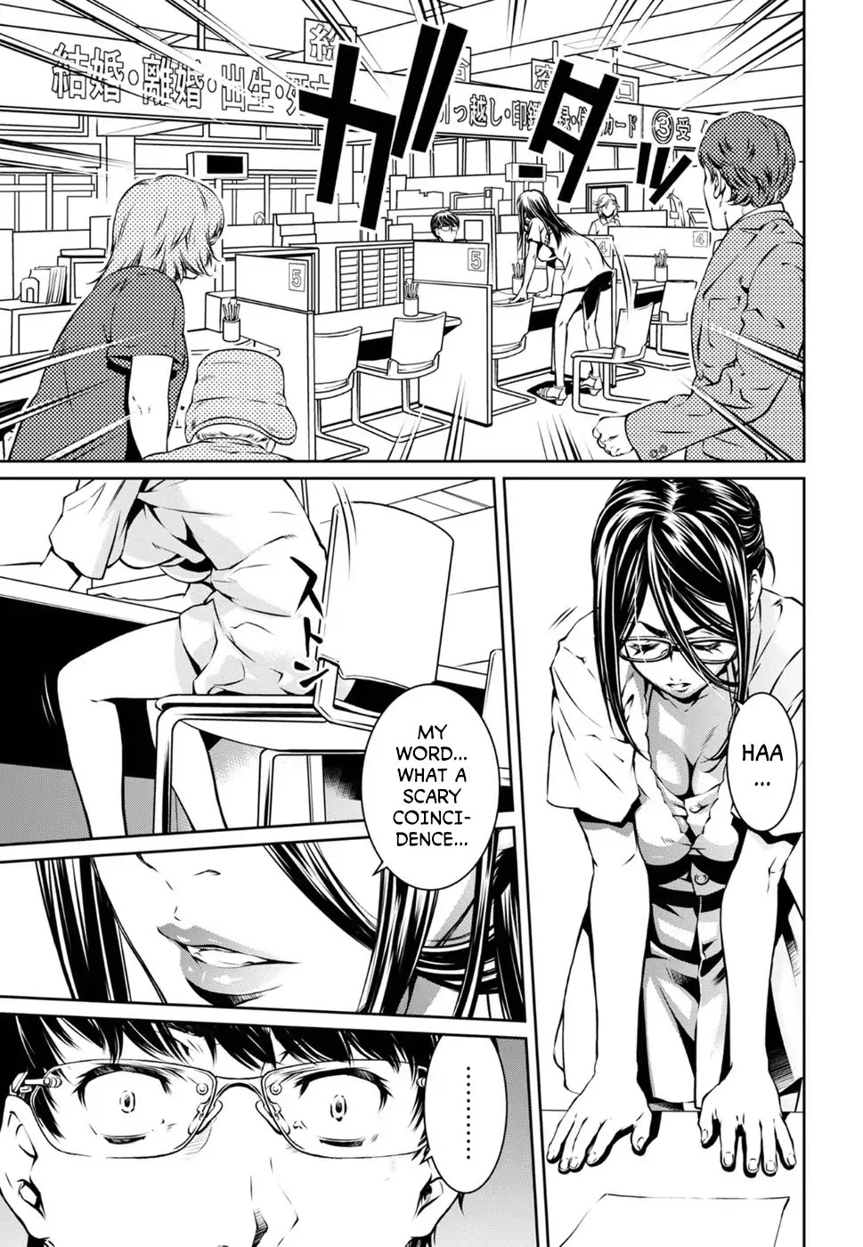 R402 - Chapter 1 [photo 24] - MangaPorn